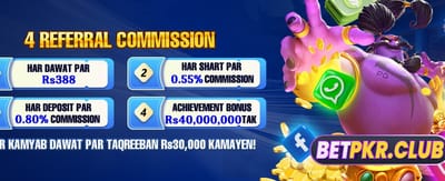 پاکستان کا سب سے بڑا کیسینو